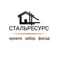 Стальресурс