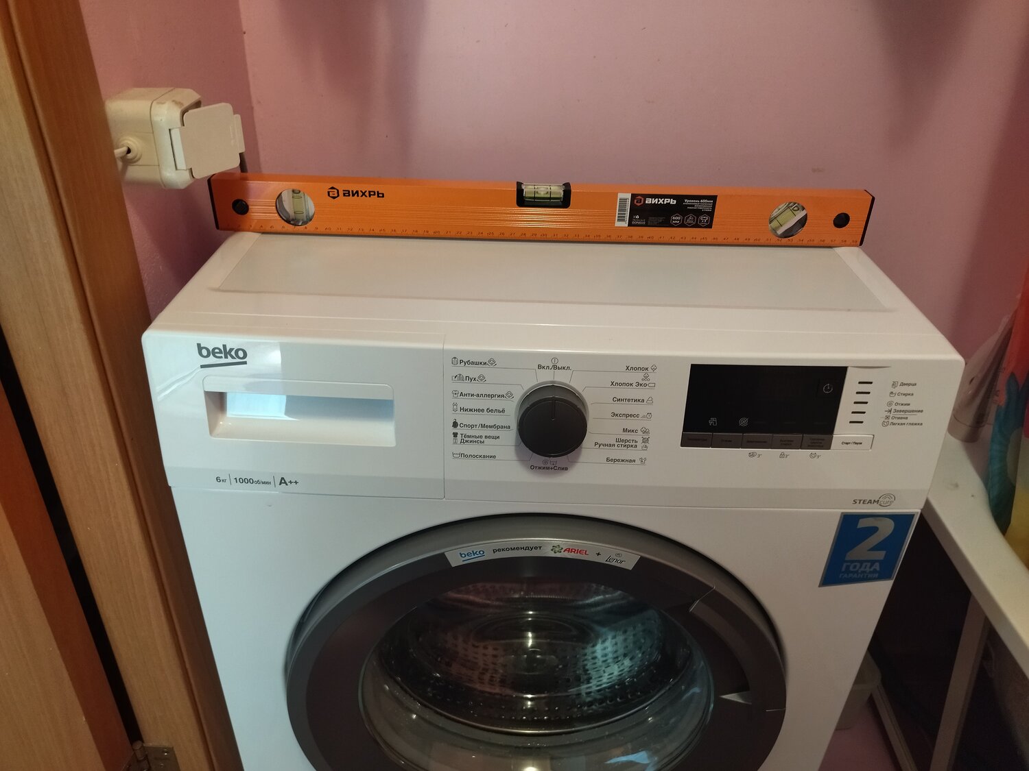 стиральная машина beko, beko, beko 67511, стиральная машинка beko, стиральная машина beko 6 кг загрузка