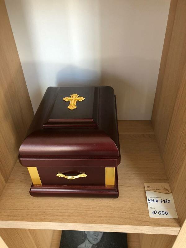 урна для праха урд-4, ларец рубин урна для праха, урна для праха деревянная, деревянный ковчег мощевик, мощевики дерево на 20 частиц