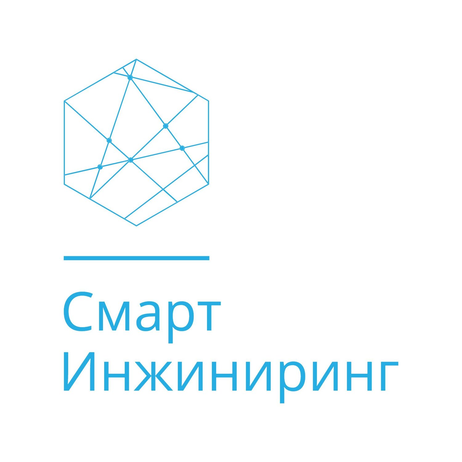 Смарт Инжиниринг