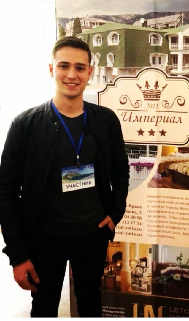 Владислав Топский