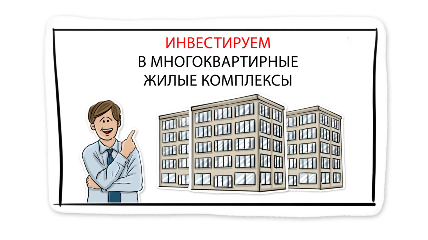 многоквартирный дом, управление многоквартирным домом, текст, здание, административные здания
