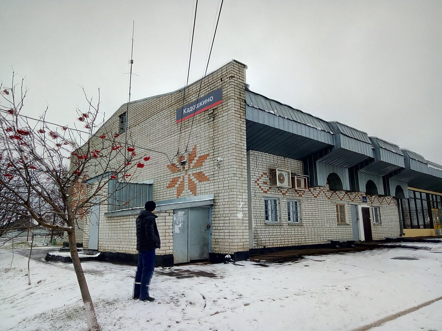 здание, улица, район, архитектура, станция