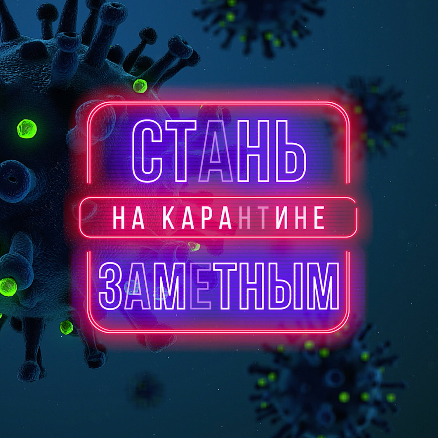 неон, неоновые надписи, click neon, неоновая вывеска кино, neon sign