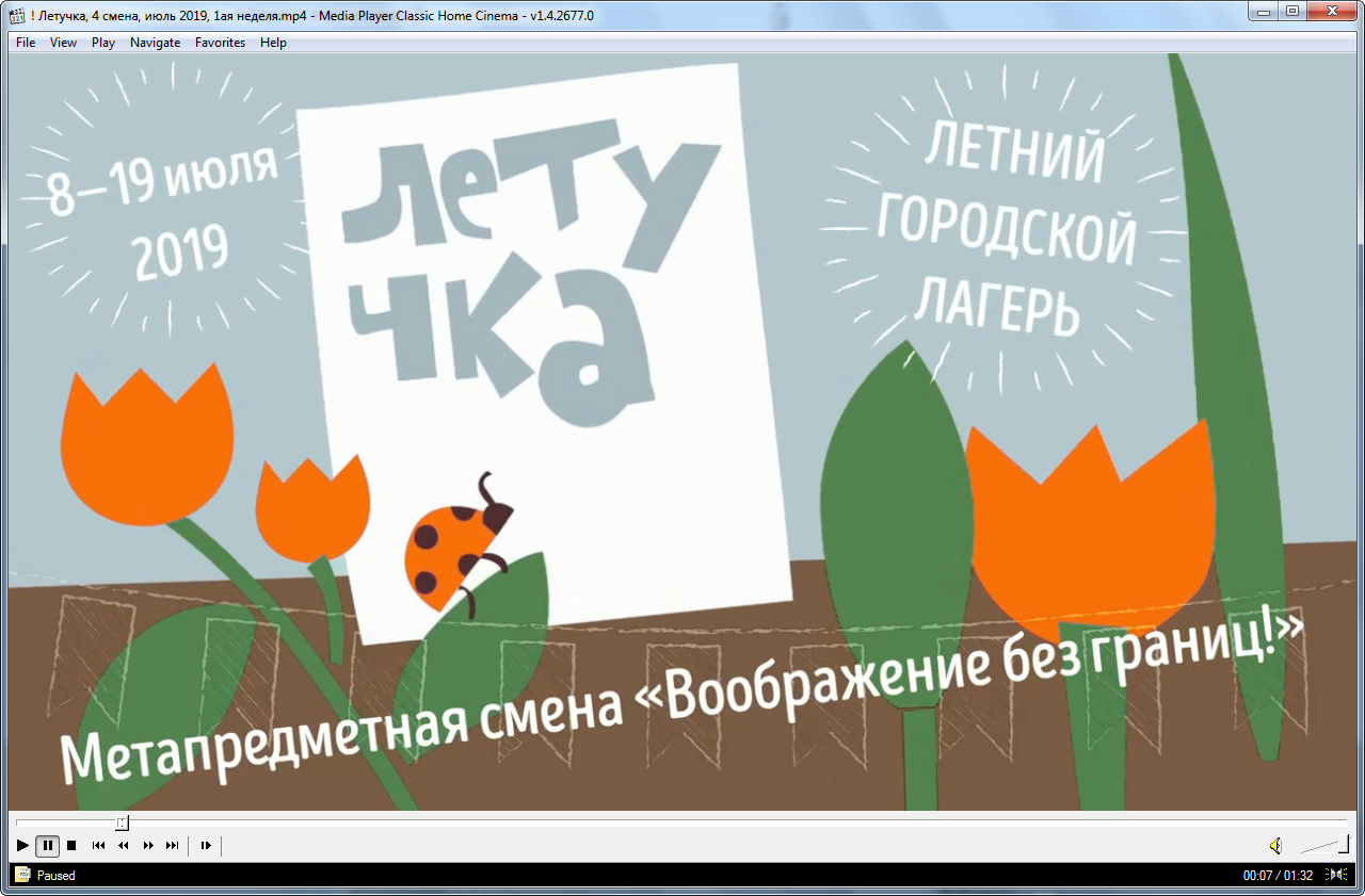 тюльпан значок, растения, иллюстрация, приглашенная, тюльпан в горшке рисунок
