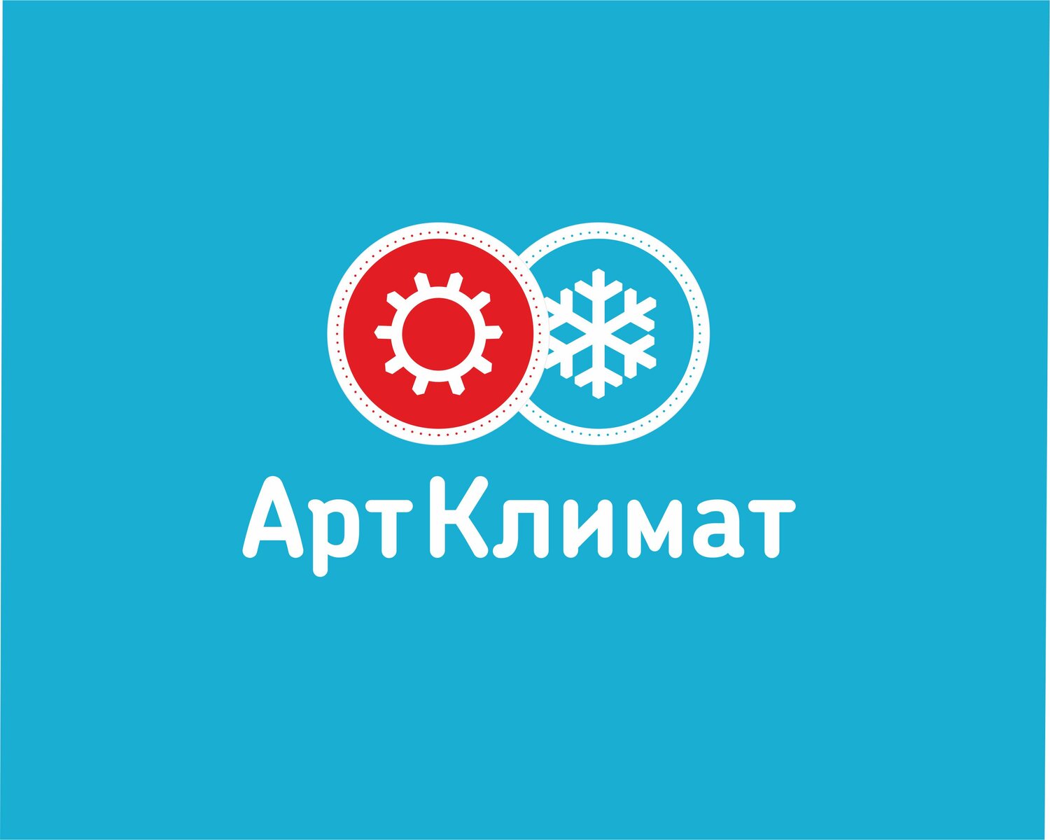 АртКлимат