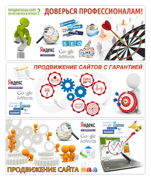 продвижение, наружная реклама, электронное правительство инфографика, баннер, маркетинг