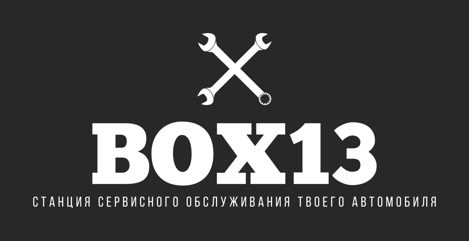 BOX13