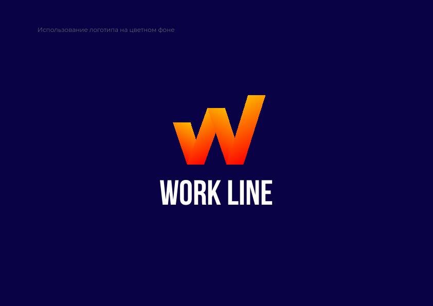 WorkLine