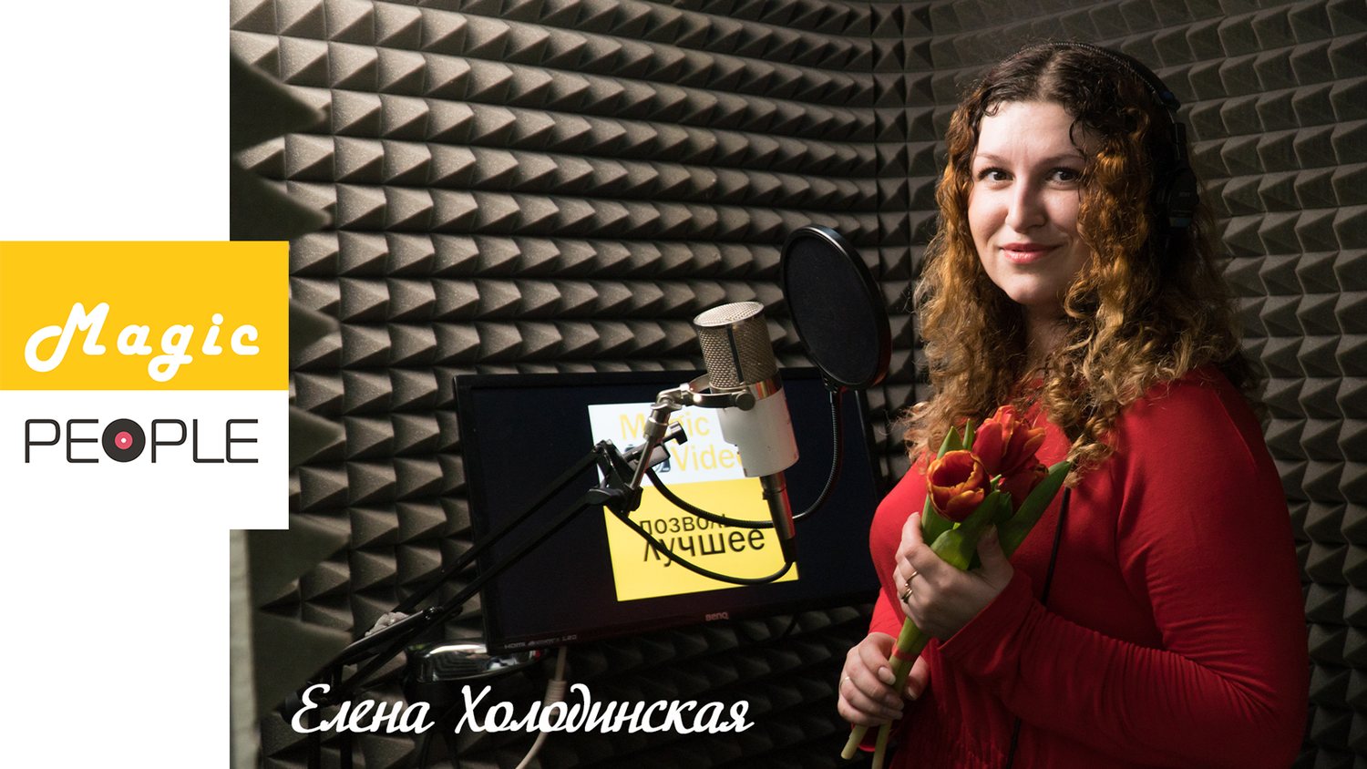 девушка, женщина, доморацкая елена, люди, емельянова ольга александровна москва