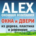 Alex