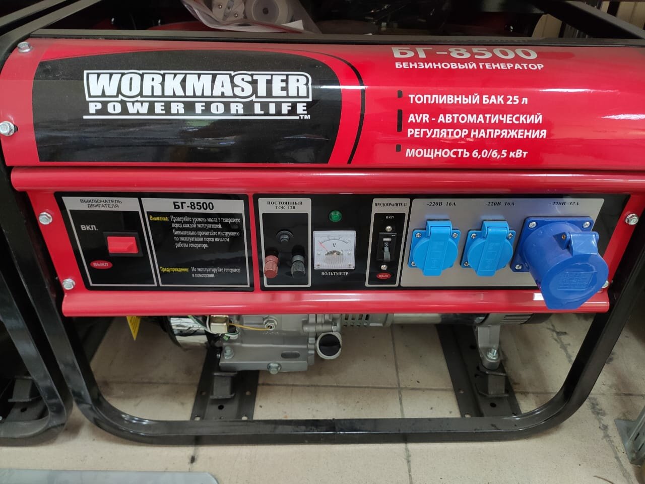бензиновый генератор workmaster бг-6500, генератор бензиновый workmaster бг-3500a, бензиновый генератор энергомаш эг-8755э, бензиновый генератор энергомаш лт 168 е-1, техпром угб-7500е генератор бензиновый
