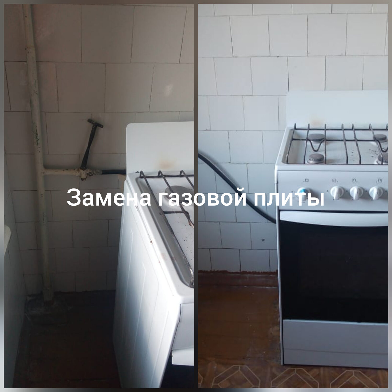 газовая плита, плита газовая дарина 2 газмаш, газовая плита лада rg 24042, газовая плита brest 07 1997 года, плита газовая в коммуналке