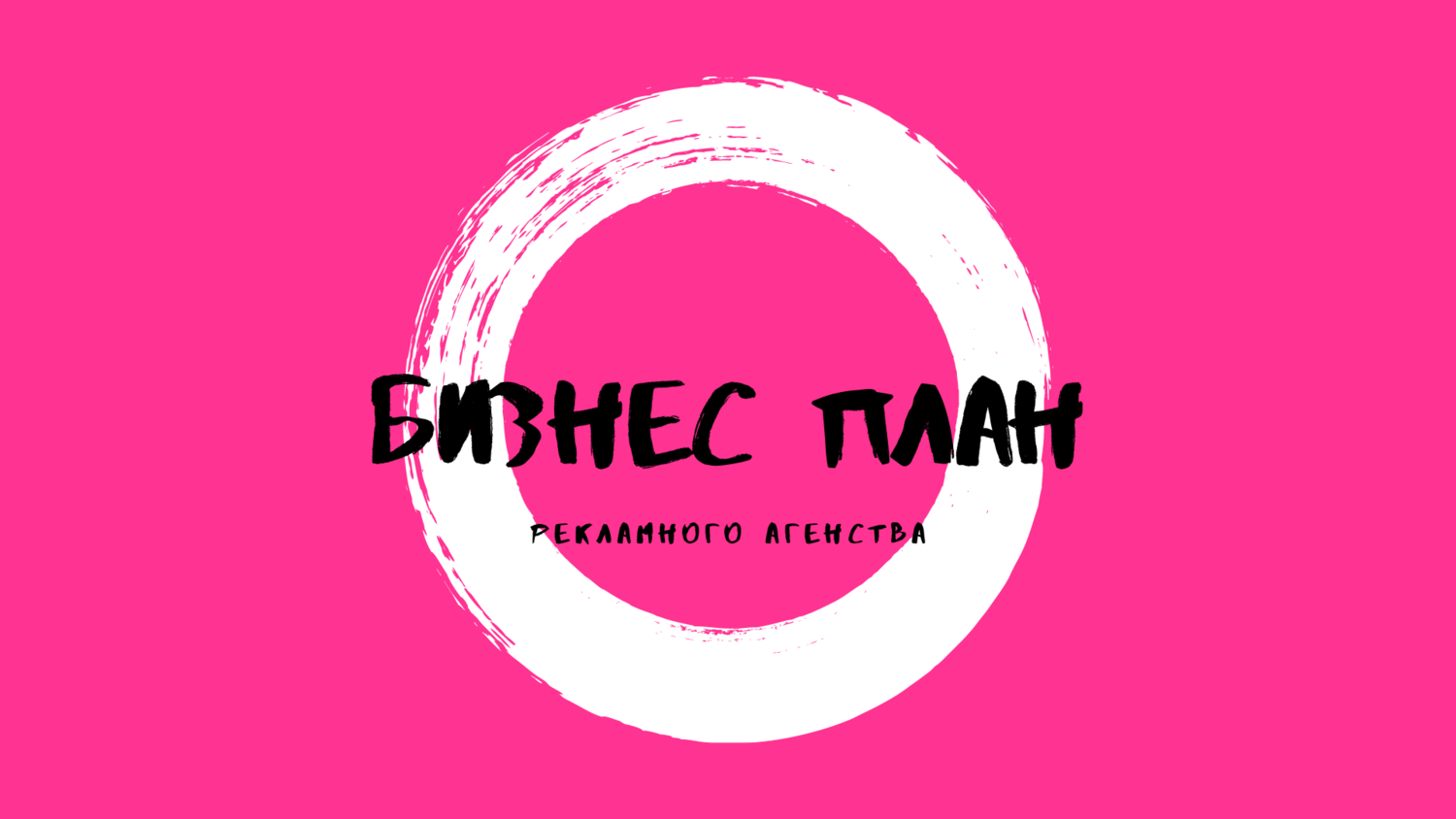 логотип, текст, дизайн, красота, простые вещи