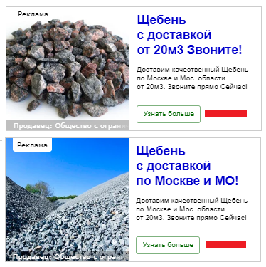 щебень, щебень гранитный фракция 5-20 мм, щебень 20 40, щебень м300, гравийный щебень