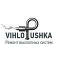 VihloPushka