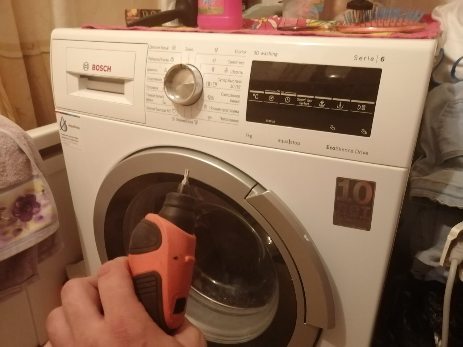 bosch, стиральная машина bosch wll 2426 s, стиральная машина bosch serie 6 3d washing, стиральная машина bosch wat2044, бытовая техника