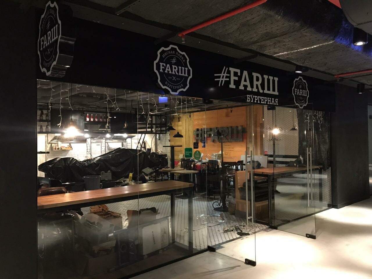 bb burgers москва сити, кафе, пекарня, башня империя галерея blackyard, сан сити фудкорт