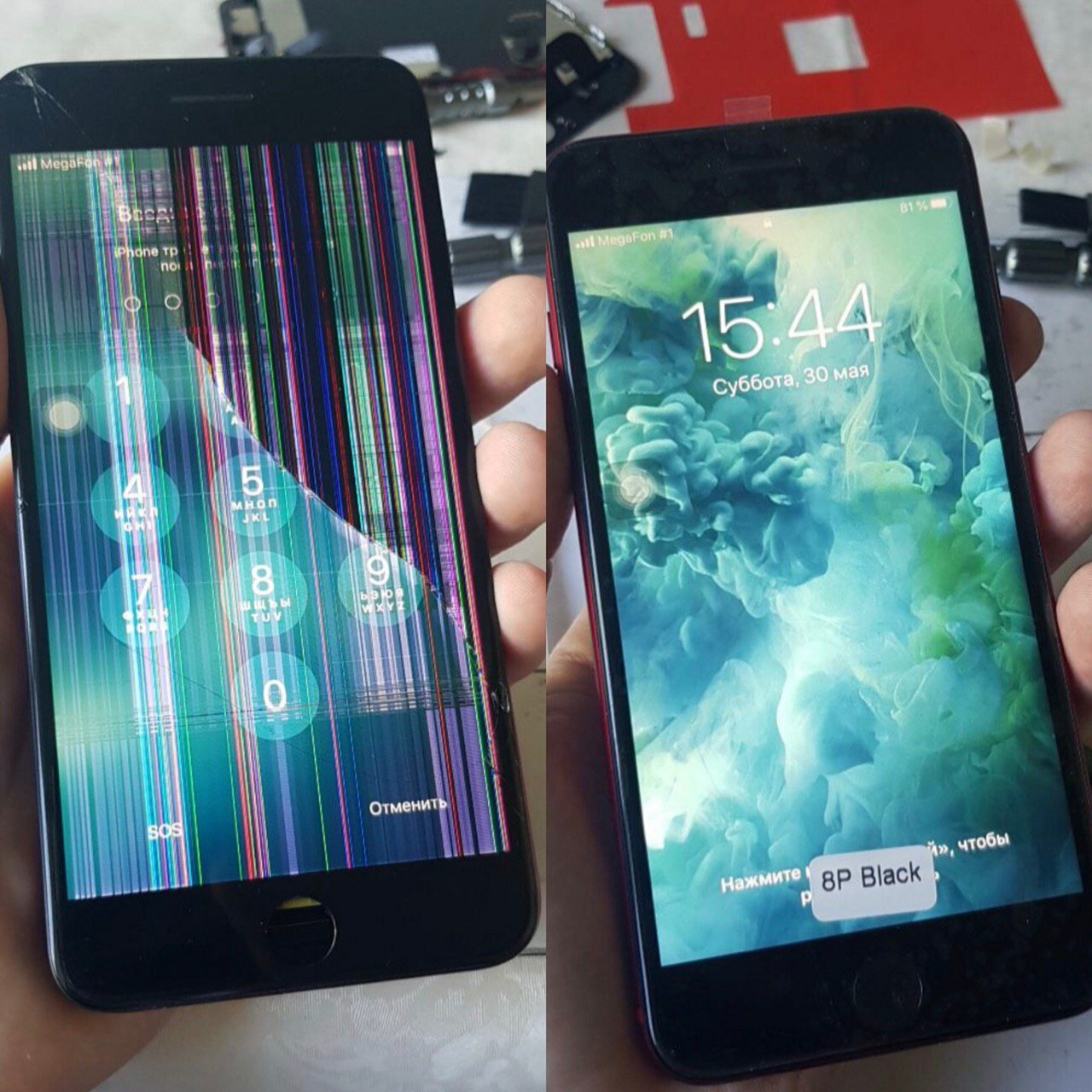 мобильный телефон, iphone 7, смартфон, iphone, телефон