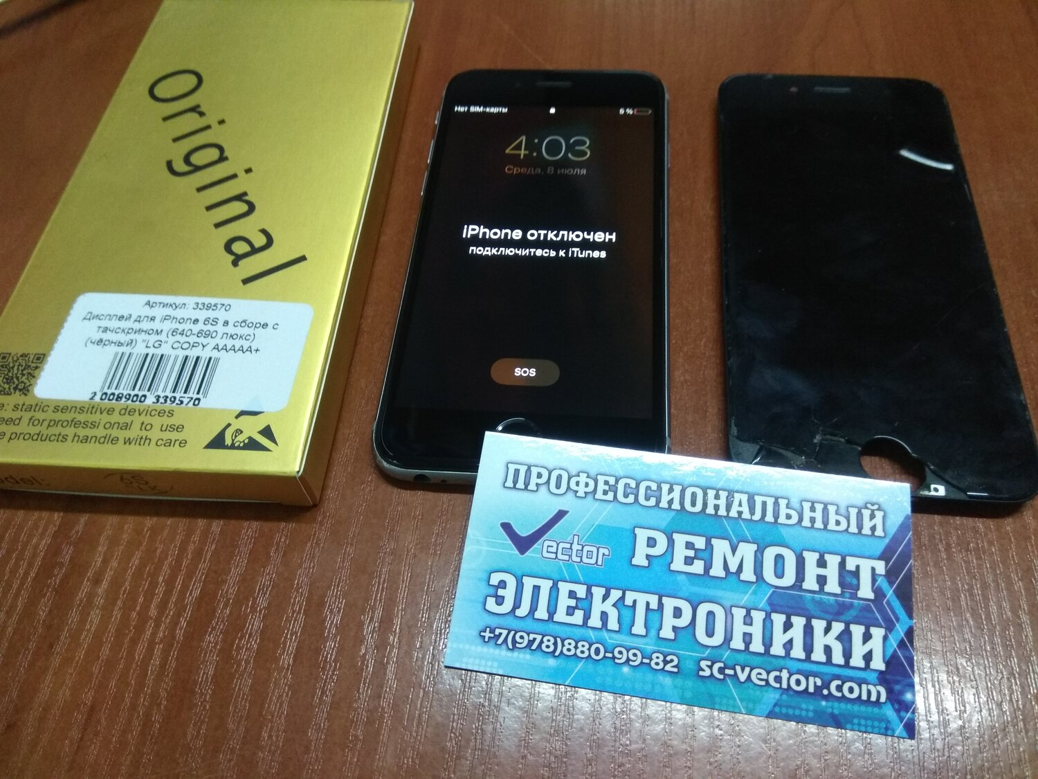 samsung a8 iphone7, смартфон, мобильный телефон, самсунг галакси а6+, телефон макси б2
