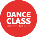 Школа танцев Данс Класс