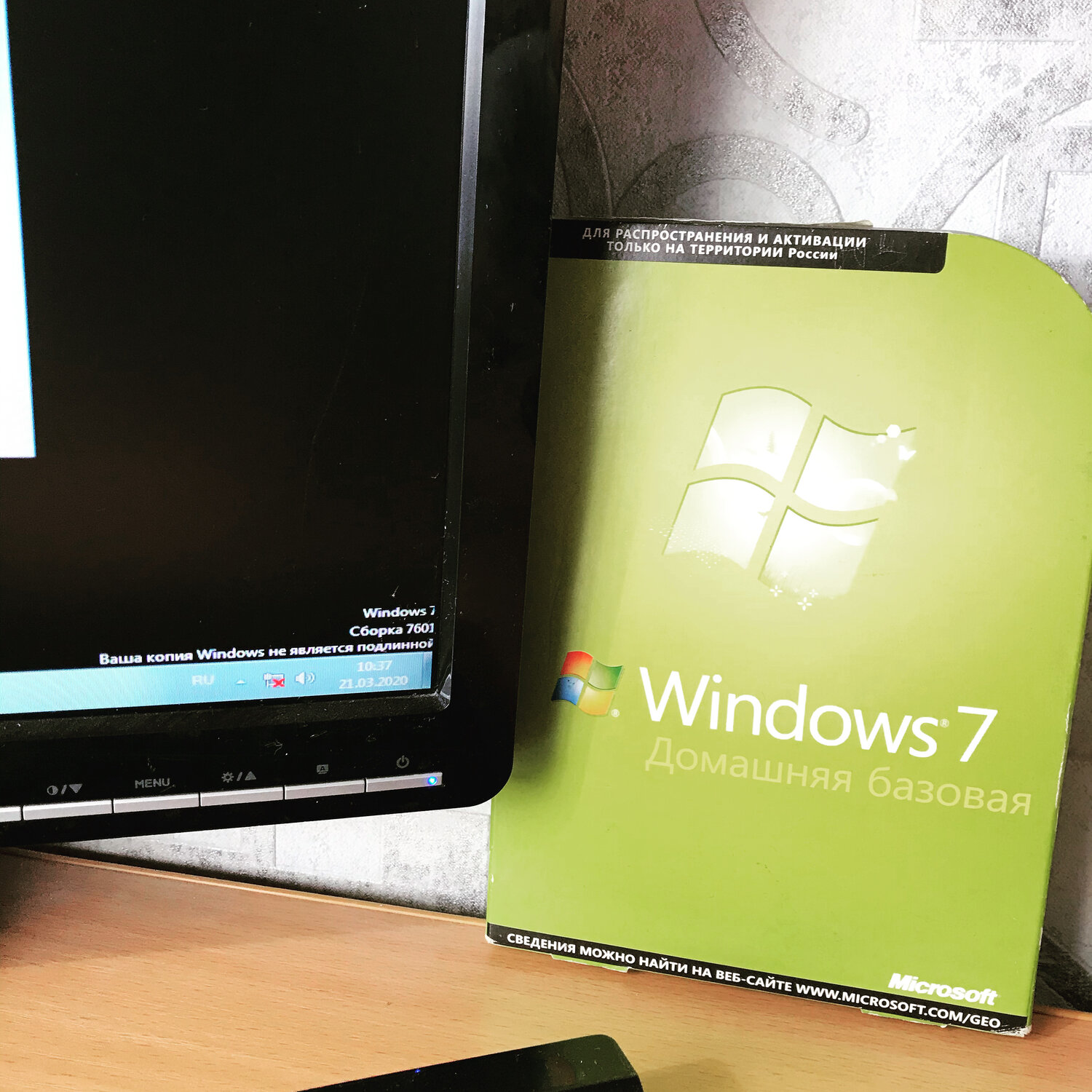 windows 7 домашняя расширенная, коробка windows 7 домашняя расширенная, виндовс 7 домашняя расширенная, windows 7 home basic, виндовс 7 домашняя