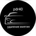 Pdr40