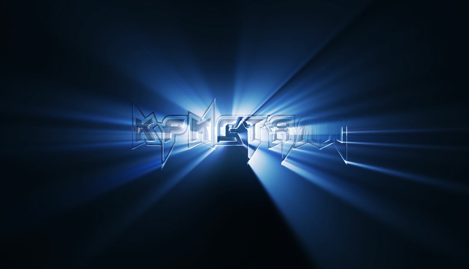 темное изображение, свет, фон для интро, фон, new-style blue intro template | free 2048x1152