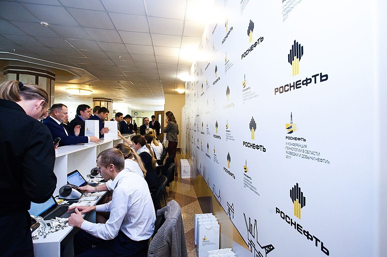 конференция роснефть, нк роснефть, роснефть мероприятия, роснефть, роснефть пботос