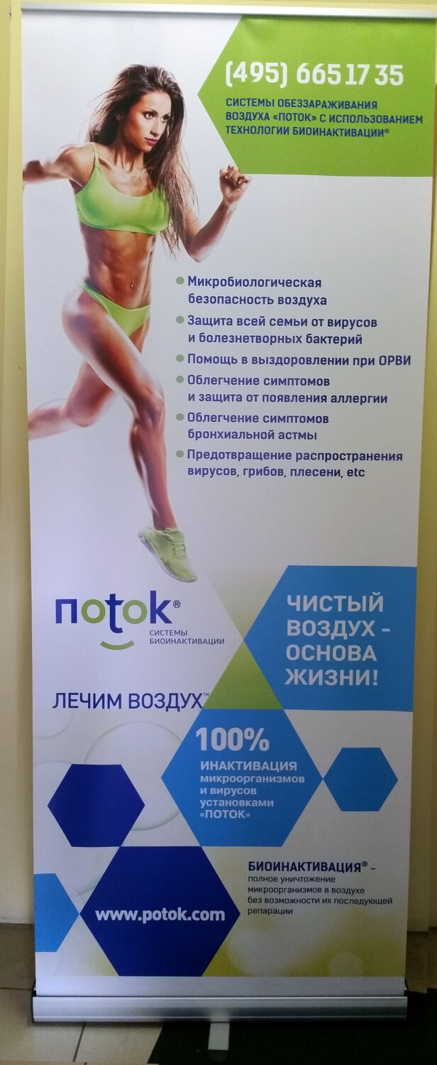 фитнес, цифровой фитнес, фитнес клуб, фитнес акция май, фитнес программа