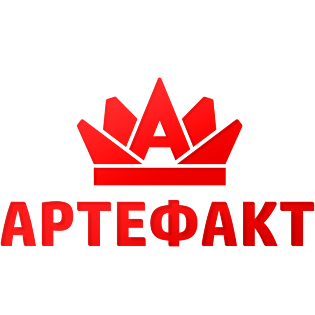 Артефакт