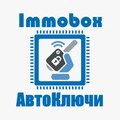 Immobox