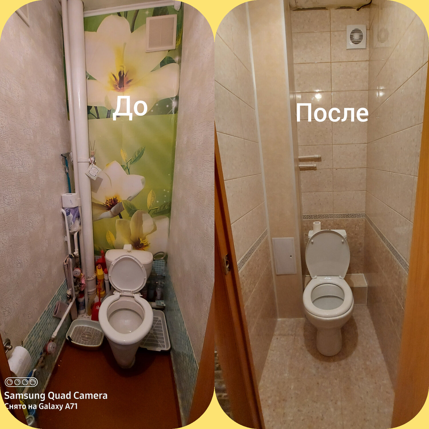 ремонт туалета до и после, туалет после ремонта, эконом ремонт туалета, туалет, санузел