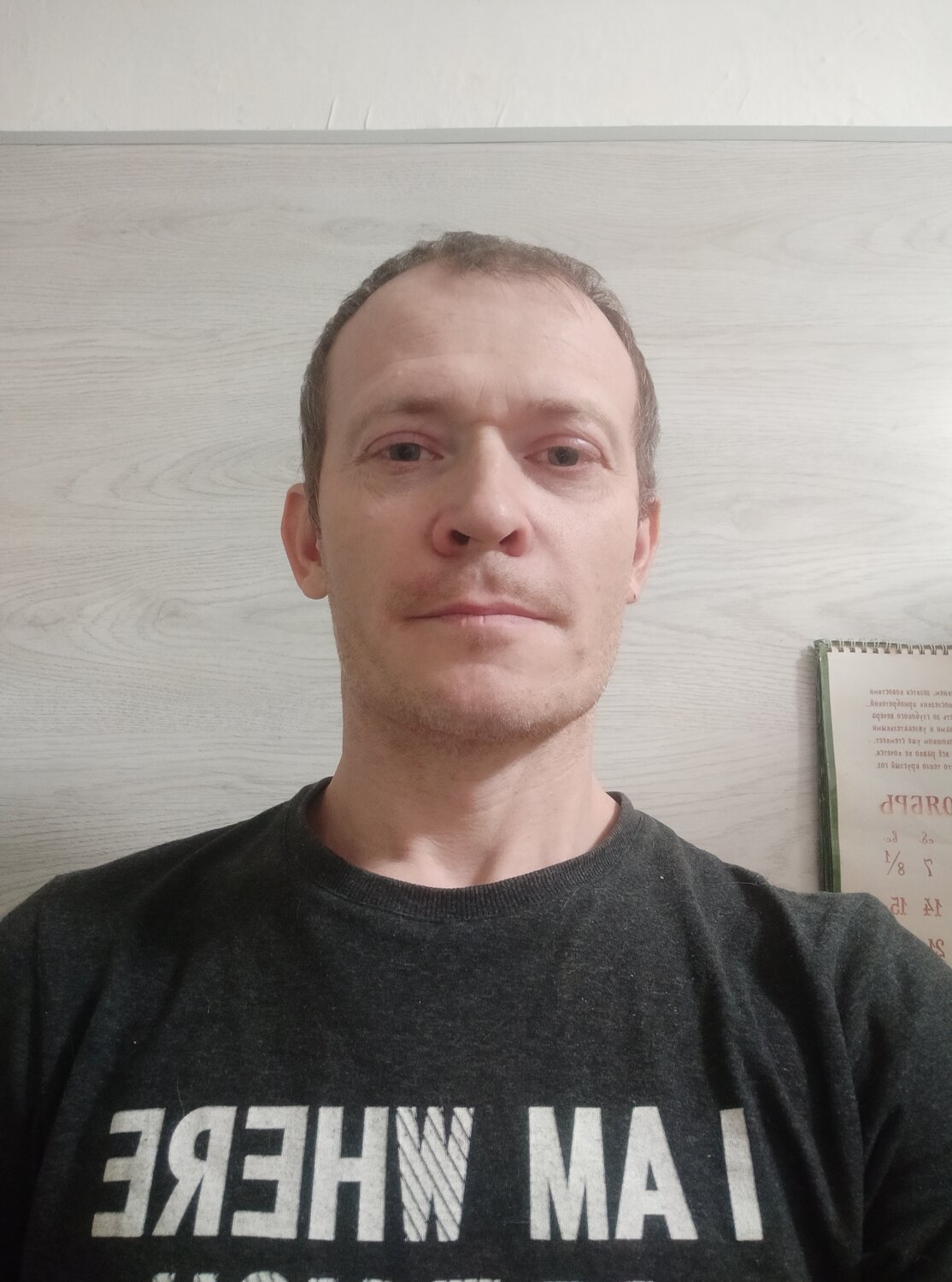 Роман Борисович С.