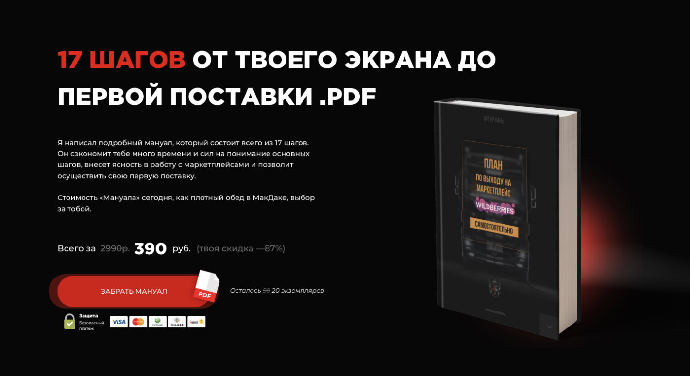 техника, мобильный телефон, баннер для подписной страницы, 3d принтер hercules 2020, компьютер