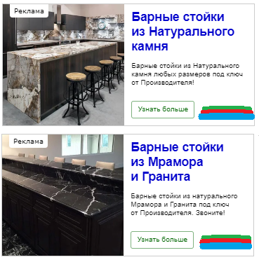 барная стойка из мрамора, мрамор используется, мрамор гранит оникс, расстояние от кухни до барной стойки, изделия из мрамора для презентации