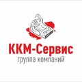 ККМ-Сервис