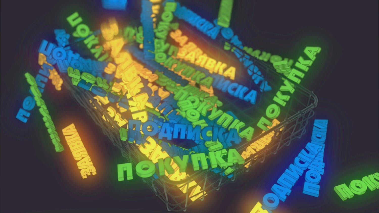 текст, маркетинг, логотип, слова, программирование