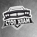 Автоподбор