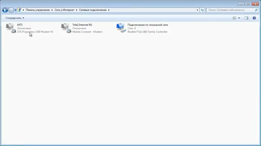 Настройка роутера RT N12