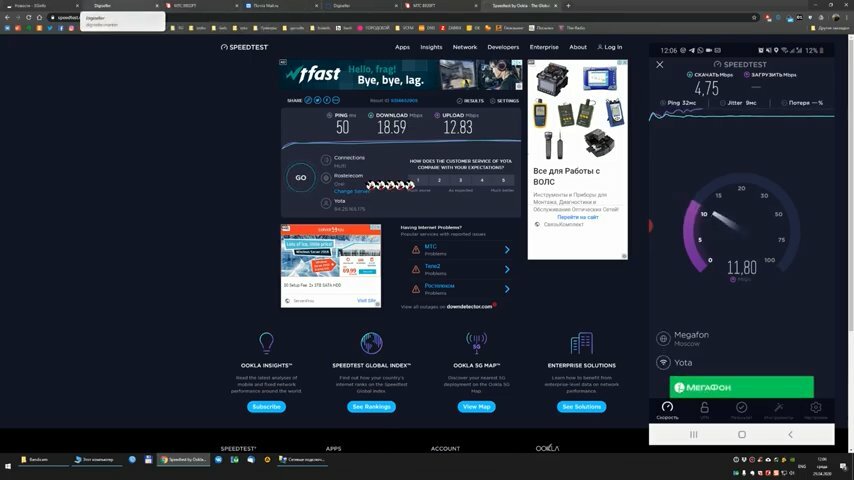 Настройка роутера МТС