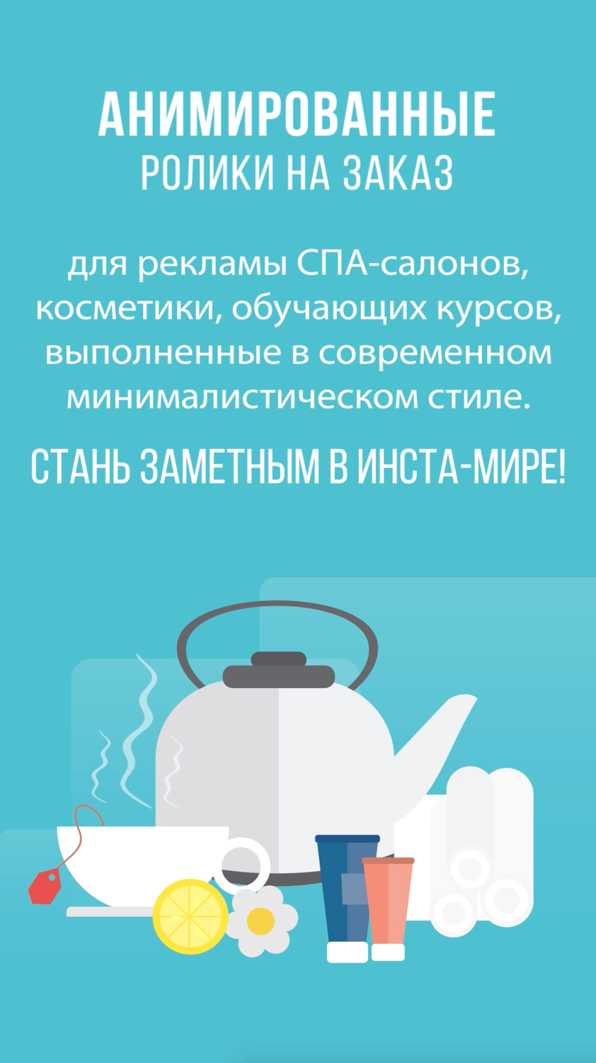 реклама по типу площадки нативная, care illustration, дизайн, dribbble, полезность