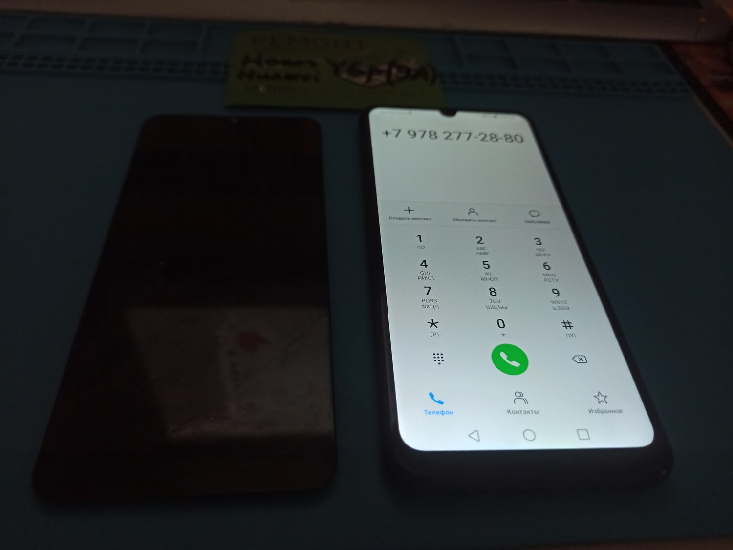 мобильный телефон, смартфон, самсунг s8 копия, телефон xiaomi оригинал 2020, экран