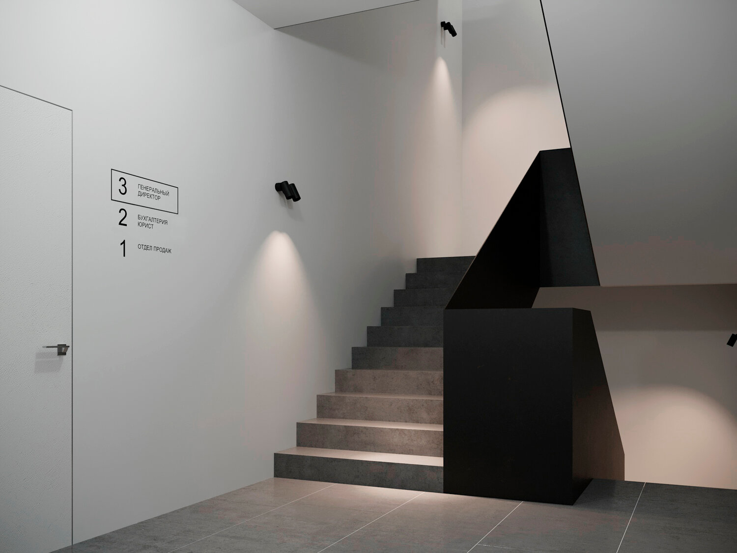 лестница в стиле минимализм, серая лестница, бетонная лестница в стиле минимализм, бетонная лестница хайтек, лестница