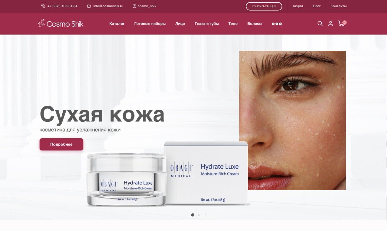 obagi hydrate luxe, интенсивный увлажняющий крем, hydrate lux, 48 г, obagi (обаджи), obagi hydrate крем, крем 500 мл obagi hydrate, интенсивный увлажняющий крем obagi hydrate luxe от obagi medical