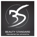 Beauty standard