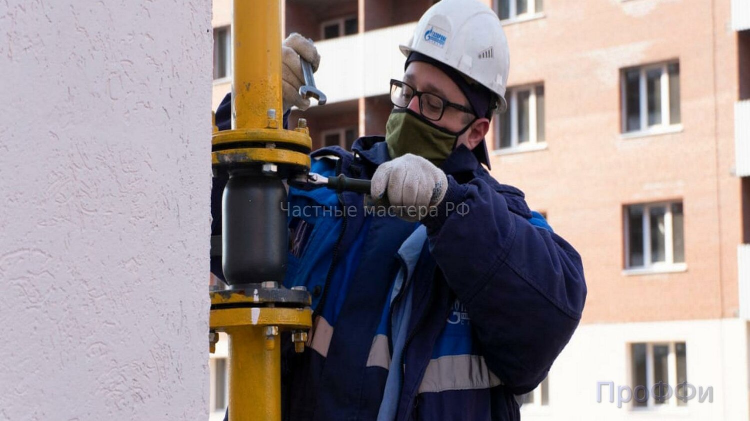 газпром газораспределение самара, газпром газораспределение, газпром газораспределение уфа, газовая труба, котельная