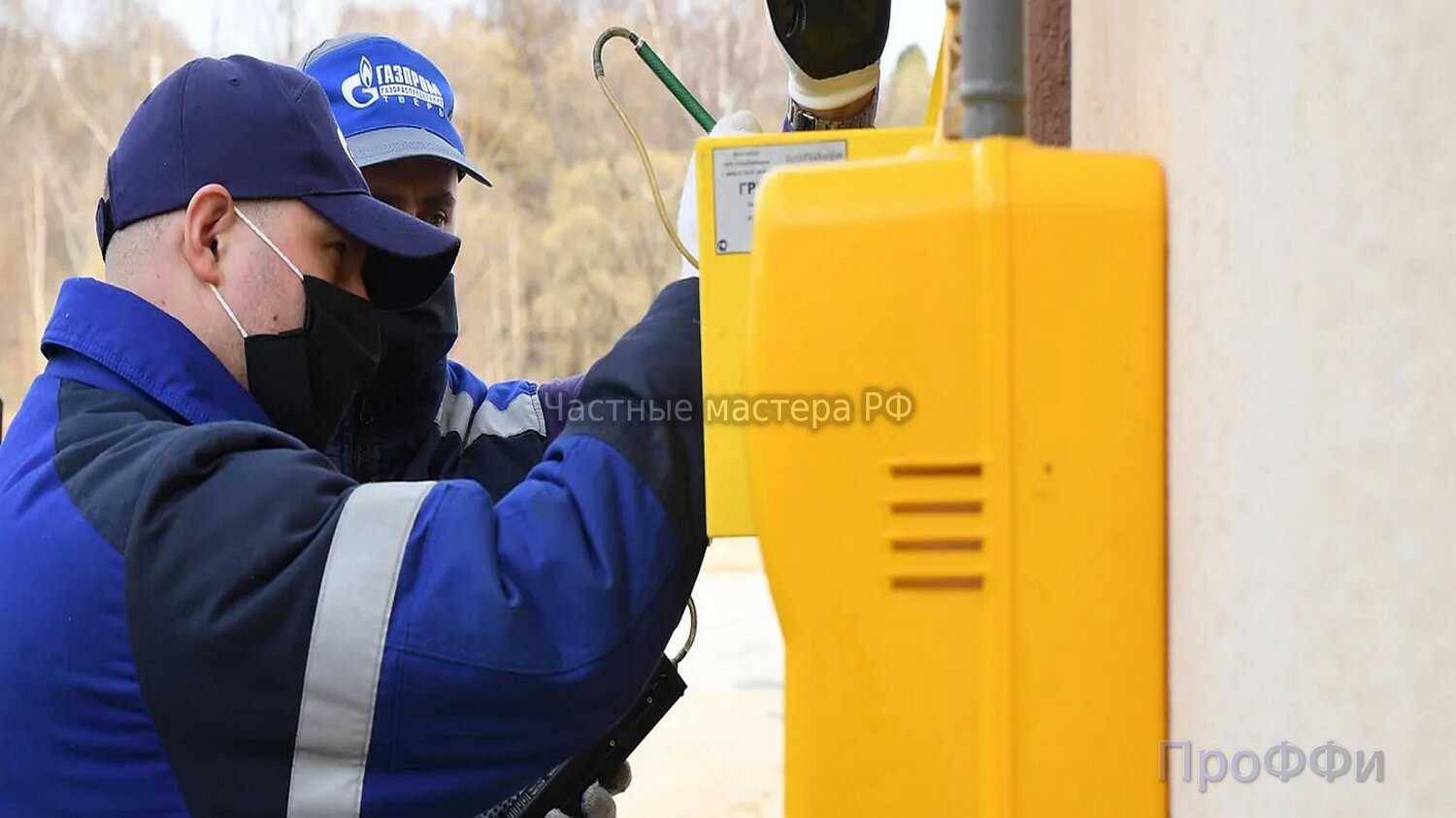 газификация, газификация россии, газификация домовладений, социальная газификация, газпром газораспределение