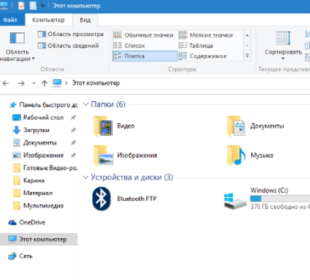 папка загрузок на компьютере, правая панель проводника windows 10, папку, проводник windows, папка загрузки