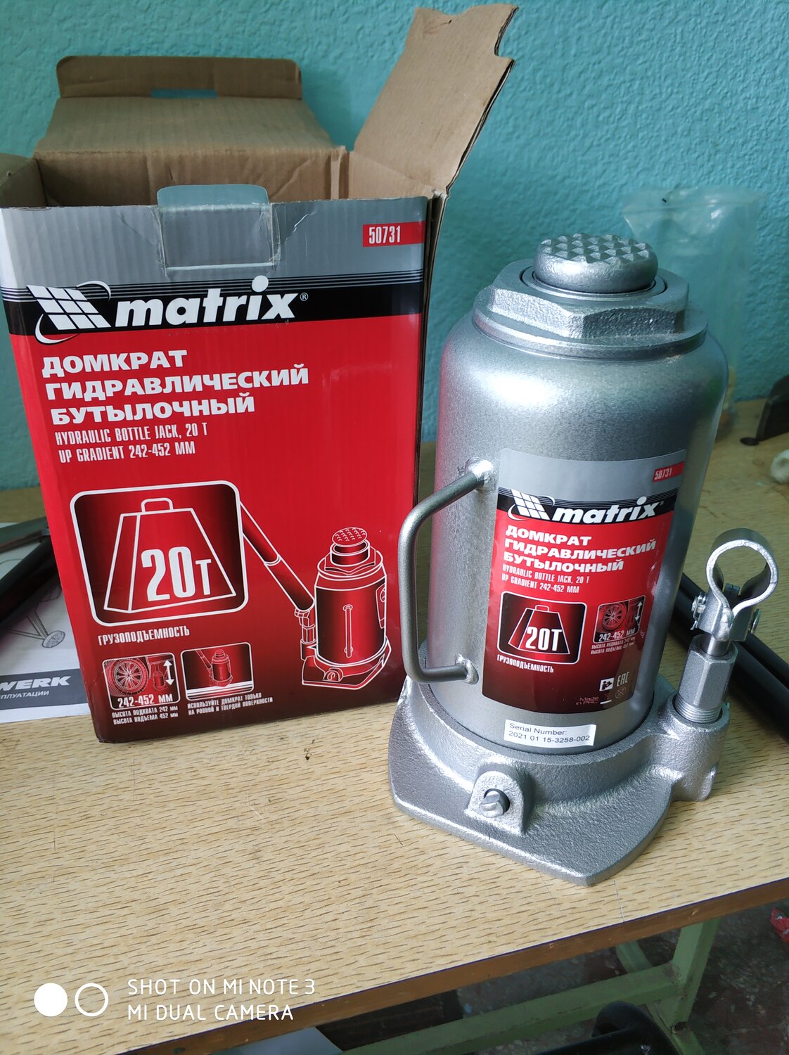 домкрат гидравлический matrix master 50731 20т 242-452, домкрат гидравлический matrix 50731, домкрат 20т гидравлич. бутылочный выс. подъема 242-452мм matrix master, бутылочный домкрат 12т matrix, домкрат гидравлический 20 т